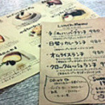 シエロアスール・カフェ - ランチメニューは11時30分～15時まで。