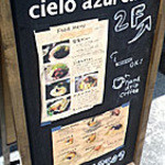 シエロアスール・カフェ - 2回にあることを告知するとともにメニューが掲示されています
