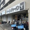 チャーミングチャーハン 丸太町本店