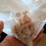 日名田屋餅店 - 