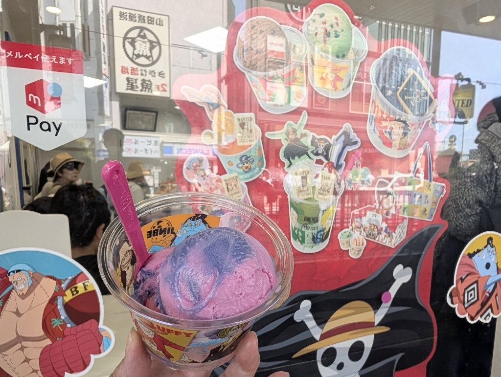 写真 : サーティワンアイスクリーム 小田原店 - 小田原/ジェラート