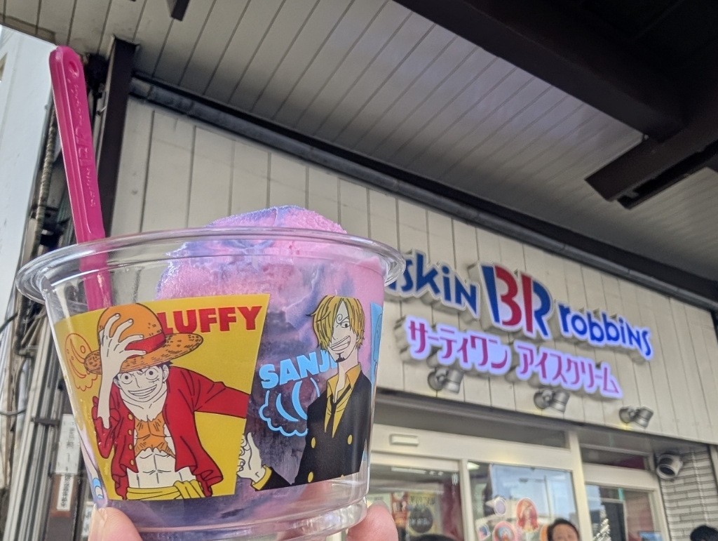 写真 : サーティワンアイスクリーム 小田原店 - 小田原/ジェラート