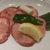 焼肉 せんりゅう 幕張本郷店