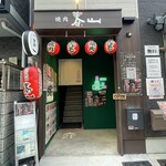 和牛焼肉 泰山 - 