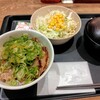 松屋/マイカリー食堂 国分寺南口店