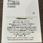 ナノ コーヒーロースター - 