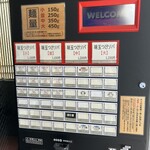 つけソバ いしい - 