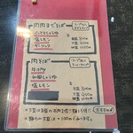 肉麺ひだまり庵 - 