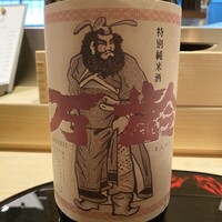 天麩羅とお蕎麦　三輪 - 