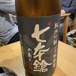 直 - 