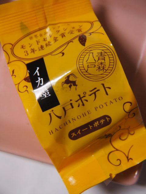 デコール 本店 青葉店 | 八戸の人気ケーキ屋・洋菓子専門店