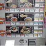 つけ麺屋しずく - 