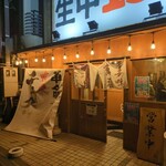 革命飯店 世界のチェ・タケダ - 外観