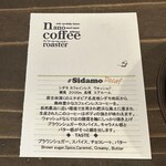 ナノ コーヒーロースター - 
