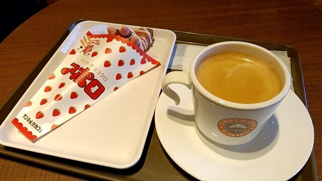 ST-MARC CAFE Beruterasu Ikoma Ten