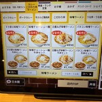 SUKIYA Juhachigo Karuizawa Ten - 