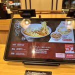 SUKIYA Juhachigo Karuizawa Ten