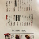 楊々餃子 - 