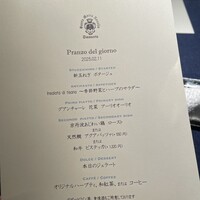 サンタ・マリア・ノヴェッラ・ティサネリーア 京都店 - 