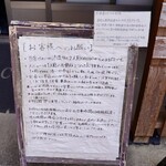 呼子朝市いか処 歳香亭 - 