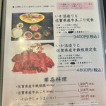 呼子朝市いか処 歳香亭 - 