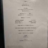煌 焼肉 - 