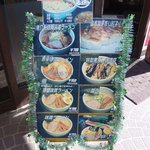 鈴木味噌ラーメン店 - 