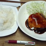 オニーズバー - 日替わりランチ（ハンバーグ）。ご飯大盛り。