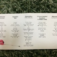 タパス モラキュラーバー - 