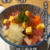 三田 菊次郎 - 