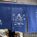 お好み焼吉野 - 