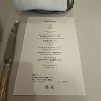 フランス料理 榛名 - 