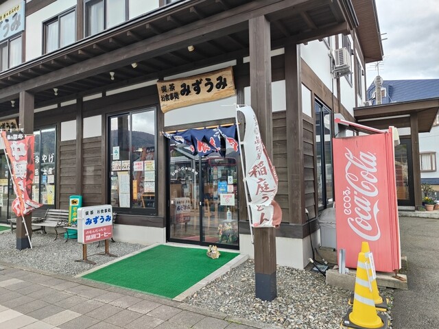 みずうみ - 田沢湖（うどん）の写真