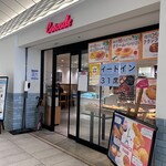 カスカード - 外観