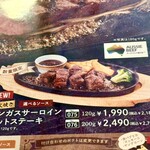 ビッグボーイ - 