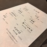 赤坂おばんざい よしこ - 