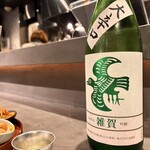 赤坂おばんざい よしこ - 