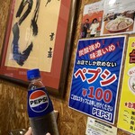 のろし 新発田店 - 