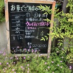 うどん家　一 - 