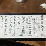 うどん家　一 - 