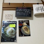 うどん家　一 - 