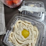 しずてつストア - 