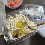 しずてつストア - 