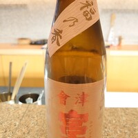 おく村 - 