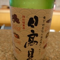 おく村 - 