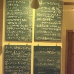 ビストロ　シェブン - 