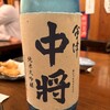 日本酒バル 蔵のや 新橋