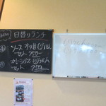 明治屋食堂 - メヌー