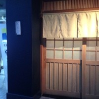 鮨 なかむら - 