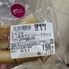 モンペリエ ヨークベニマル小名浜リスポ店
